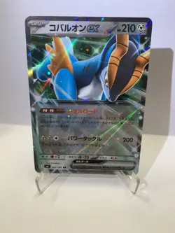 Pokemon Card Cobalion ex RR 062/083 M4 Ninja Spinner Japanese NM - Image 1