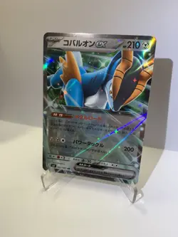 Pokemon Card Cobalion ex RR 062/083 M4 Ninja Spinner Japanese NM - Image 2