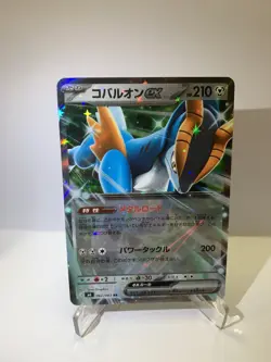 Pokemon Card Cobalion ex RR 062/083 M4 Ninja Spinner Japanese NM - Image 4