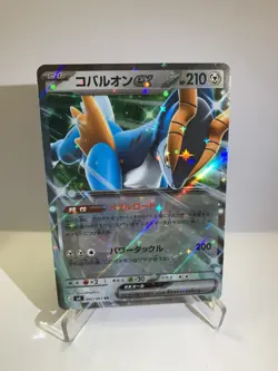 Pokemon Card Cobalion ex RR 062/083 M4 Ninja Spinner Japanese NM - Image 5