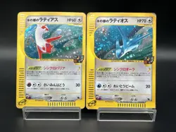 [Swirl]Alto Mare's Latios Latias VS Heavily Played Japanese Pokemon card - Image 1