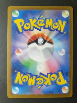 Blastoise HOLO 003/032 CLK Classic Collection Japanese Pokemon Card | NEAR MINT - Image 2