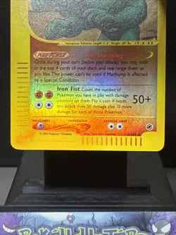 Pokemon Card Machamp 16/165 Reverse Holo Rare Expedition Base Set Light Play - Image 3