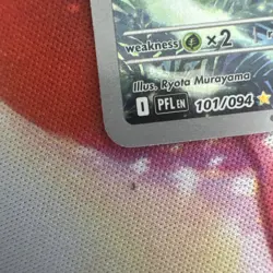 Pokemon TCG Flygon Illustration Rare Card 101/094 Phantasmal Flames - Image 2