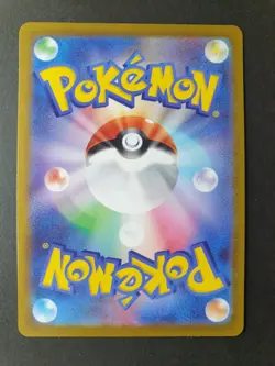 Gengar 074/071 CHR Dark Phantasmal Japanese Pokemon Card | LP - Image 2