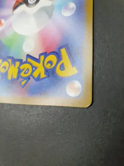 Gengar 074/071 CHR Dark Phantasmal Japanese Pokemon Card | LP - Image 4