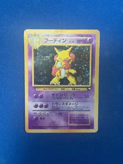 Lotto Carte Pokemon Giapponesi - Image 2