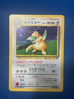 Lotto Carte Pokemon Giapponesi - Image 4