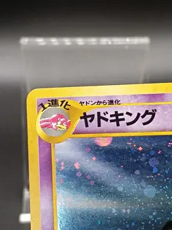 Slowking NO. 199 Neo Genesis Japanese Pokemon Card Vintage A01 - Image 3