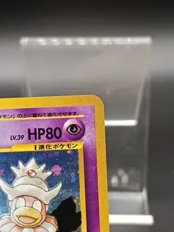 Slowking NO. 199 Neo Genesis Japanese Pokemon Card Vintage A01 - Image 4