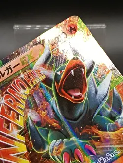 Houndoom EX 010/059 BREAKthrough Red Flash XY8 Mega Japanese Pokemon Card - Image 3