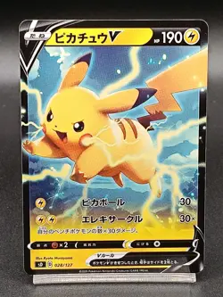 Pikachu V 028/127 SD Start Deck Japanese Pokemon Card A25 - Image 1