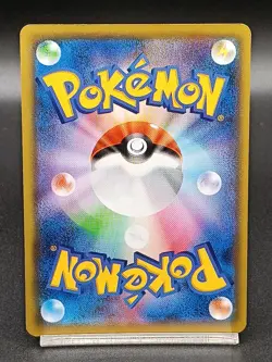 Pikachu V 028/127 SD Start Deck Japanese Pokemon Card A25 - Image 2