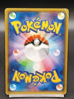 Rayquaza EX 123/XY-P CoroCoro Promo Japanese Pokemon Card A17 - Image 2