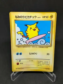JAPANESE POKEMON CARD PROMO - Surfing Pikachu No°025 COROCORO PROMO - - Image 1