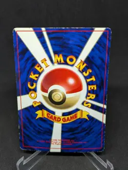 JAPANESE POKEMON CARD PROMO - Surfing Pikachu No°025 COROCORO PROMO - - Image 2