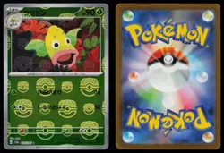 Weepinbell 070/165 151 sv2a Master Ball Reverse Holo Japanese Pokemon NM - Image 3