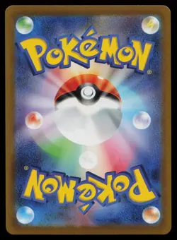 Chansey 113/165 151 sv2a Master Ball Reverse Holo Japanese Pokemon NM - Image 2