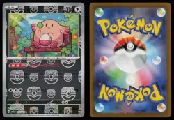 Chansey 113/165 151 sv2a Master Ball Reverse Holo Japanese Pokemon NM - Image 3