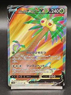 Alolan Exeggutor S10B 072/071 Pokemon Go Japanese Pokemon Card A22 - Image 1