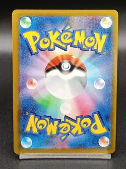 Alolan Exeggutor S10B 072/071 Pokemon Go Japanese Pokemon Card A22 - Image 2