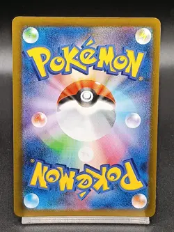 Wigglytuff AR 091/080 M2 Phantasmal Flames - Inferno X Japanese Pokemon Card A20 - Image 2