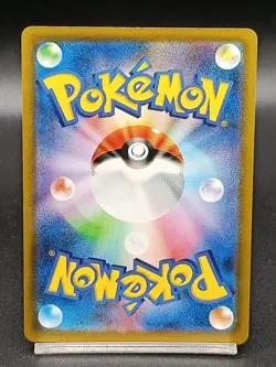 Electivire AR 180/172 S12a Crown Zenith VSTAR Universe Japanese Pokemon Card A20 - Image 2