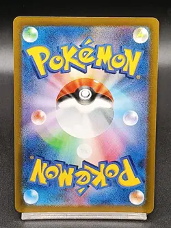 Magmortar 175/172 S12a Crown Zenith - Vstar Universe Japanese Pokemon Card A20 - Image 2