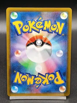 Eevee CHR 210/184 S8b VMAX Climax - Pokemon Card Japanese A20 - Image 2