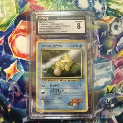 Misty's Psyduck No. 054 Non Holo Gym Heroes Deck Pokemon Japanese - Image 1