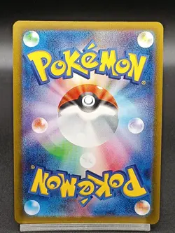 Radiant Charjabug 039/172 S12a Crown Zenith VSTAR Universe Japanese Pokemon A23 - Image 2