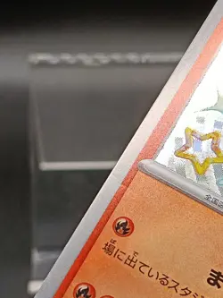 Shiny Charmander 210/190 SV4a Paldean Fates Shiny Treasure Japanese Pokemon A23 - Image 3