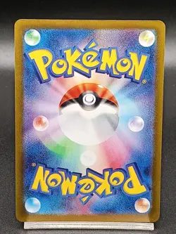 Arbok AR SV5K 079/071 Temporal Forces Wild Force Pokemon Card Japanese A23 - Image 2