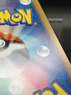 Arbok AR SV5K 079/071 Temporal Forces Wild Force Pokemon Card Japanese A23 - Image 3