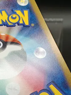 Arbok AR SV5K 079/071 Temporal Forces Wild Force Pokemon Card Japanese A23 - Image 4