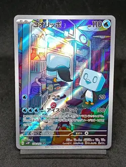 Eiscue AR 074/071 SV2P Paldea Evolved - Snow Hazard Japanese Pokemon Card - Image 1