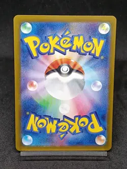 Eiscue AR 074/071 SV2P Paldea Evolved - Snow Hazard Japanese Pokemon Card - Image 2