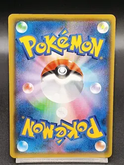 Pikachu 25th Golden Box 003/015 S8A-G Japanese Pokemon Card A16 - Image 2