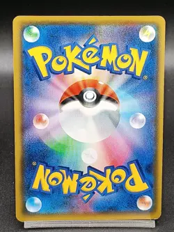 Snorlax VMAX RRR 046/060 s1H Sword & Shield Japanese Pokemon Card A15 - Image 2