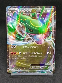 Rayquaza EX 005/018 Mega Battle Deck XYD Japanese Pokemon Card - Image 1