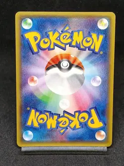 Rayquaza EX 005/018 Mega Battle Deck XYD Japanese Pokemon Card - Image 2