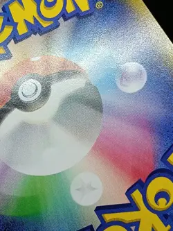 Rayquaza EX 005/018 Mega Battle Deck XYD Japanese Pokemon Card - Image 4