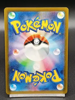 Magmortar 175/172 S12a Crown Zenith - Vstar Universe Japanese Pokemon Card A11 - Image 2