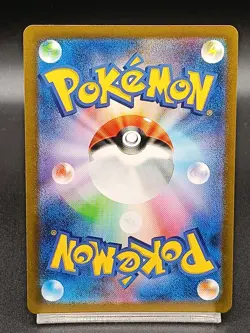 Psyduck AR 175/165 SV2A 151 Japanese Scarlet & Violet Japanese Pokemon Card A11 - Image 2