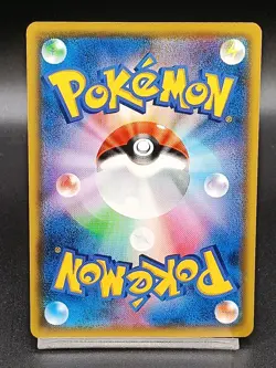 Eevee 117/S-P GYM PROMO Sword & Sheild Promo Japanese Pokemon Card A14 - Image 2