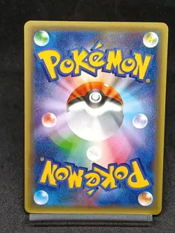 Jirach 026/036 CP5 Mythical Dream Shine Japanese Pokemon Card - Image 2