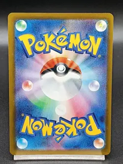 Mega Lucario ex 228/193 M2a Ascended Heroes Mega Dream Japanese Pokemon Card A24 - Image 2