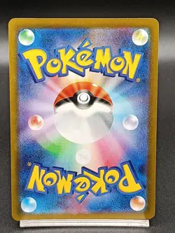 Jynx Ex SR 193/165 SV2A Pokemon 151 Japanese Pokemon Card A24 - Image 2