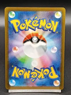 Arbok ex SR 187/165 Pokemon 151 SV2a Japanese Pokemon Card A24 - Image 2