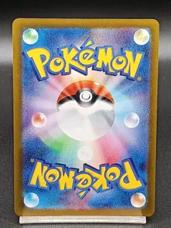 Cinccino AR SV5K 083/071 Temporal Forces Wild Force Japanese Pokemon Card A24 - Image 2